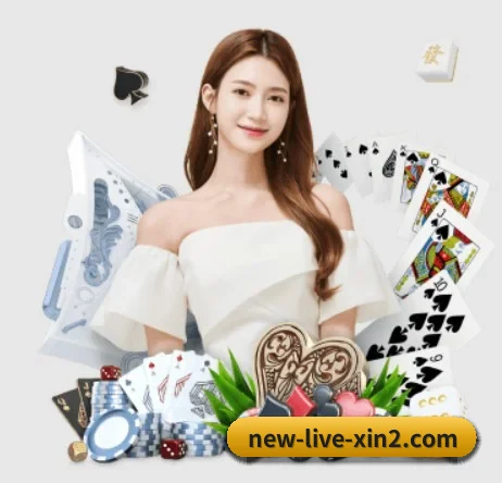 新2网址 APP 界面