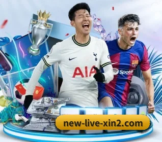 新2网址围绕看球场景设计的核心服务
