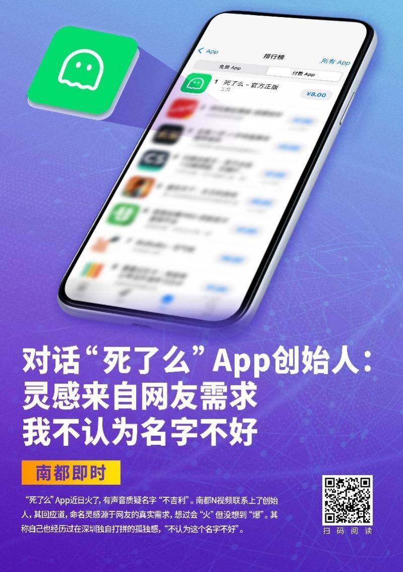 新2在线网址-“死了么”创始人已全职创业成立新公司!原团队成员加盟兼职